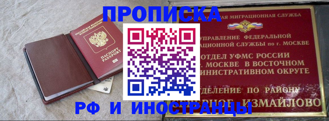 регистрация для дет. сада в Кудрово