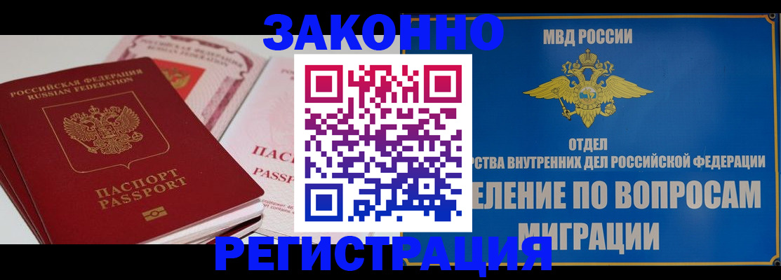 регистрация для школы в Кудрово